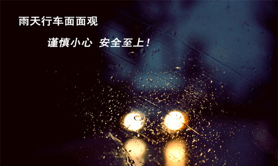 2015年车祸