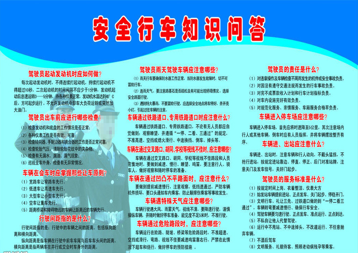 2015年车祸
